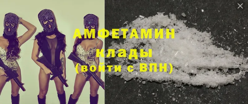 Amphetamine Premium  Балашов 