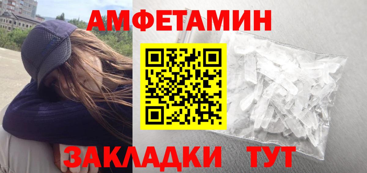 АМФ  MEGA зеркало  АМФ Розовый  Балашов 