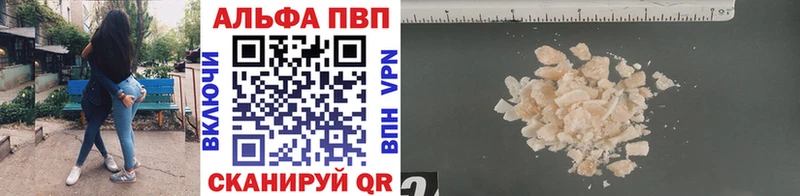 hydra   наркота  Балашов  A-PVP СК 