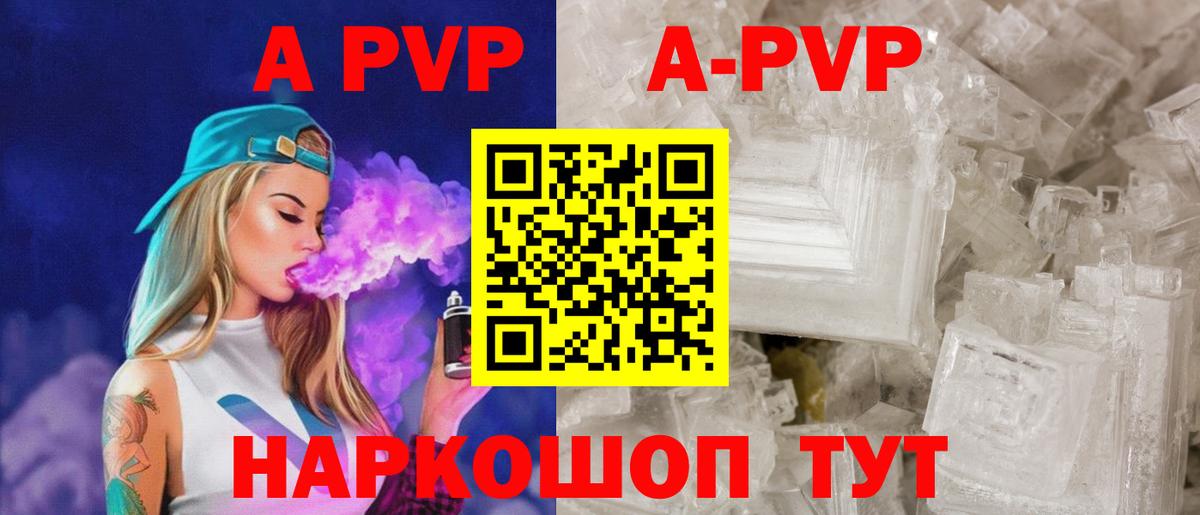 Балашов  Альфа ПВП СК  Вход с VPN  А ПВП мука  Альфа ПВП СК 