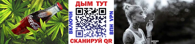 Еда ТГК марихуана  Балашов 