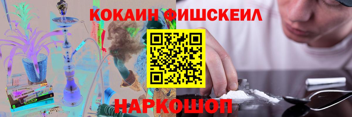 Кокаин 98% Балашов