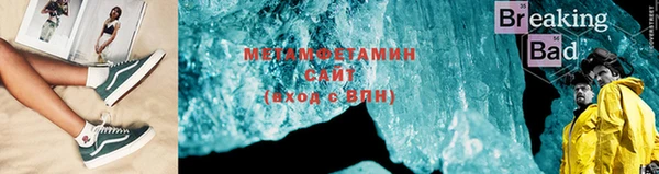 соль курить ск Балахна