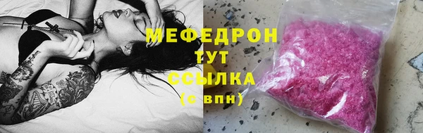 дживик Баксан