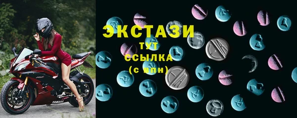 MDMA Верхний Тагил