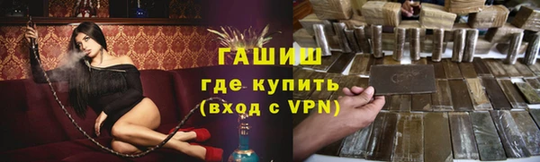 соль курить ск Балахна