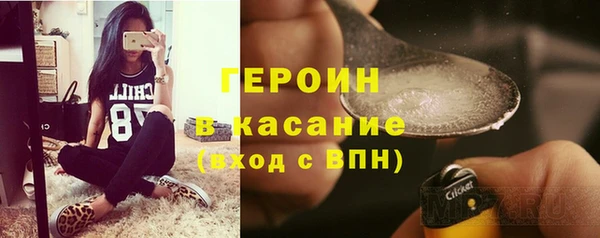 соль курить ск Балахна