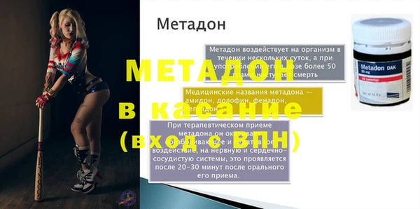 соль курить ск Балахна
