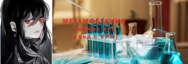 мефедрон Балабаново