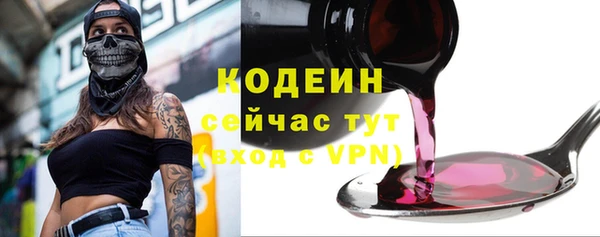 мефедрон Балабаново