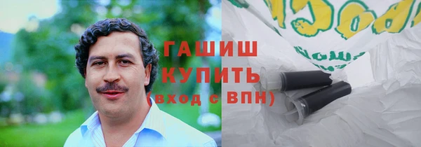 соль курить ск Балахна