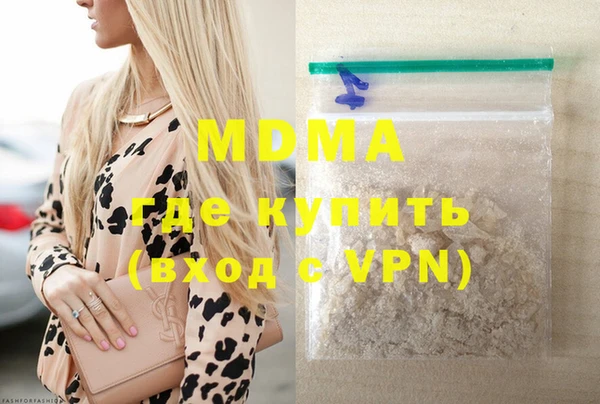 мефедрон Балабаново