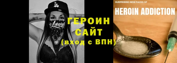 дживик Баксан