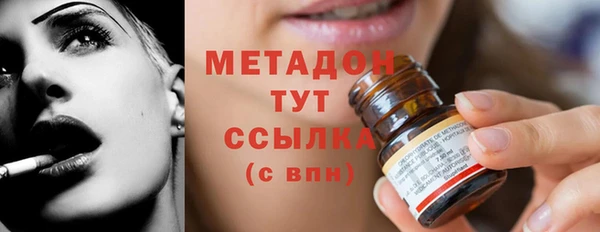 мефедрон Балабаново