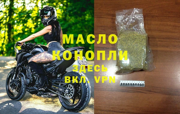 мефедрон Балабаново