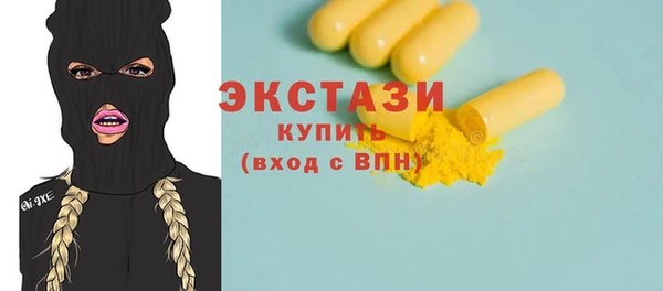 соль курить ск Балахна