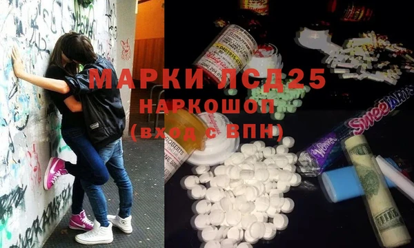 соль курить ск Балахна