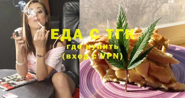 соль курить ск Балахна