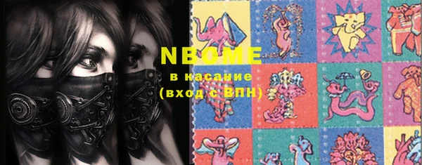 мефедрон Балабаново