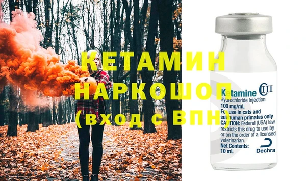 MDMA Верхний Тагил