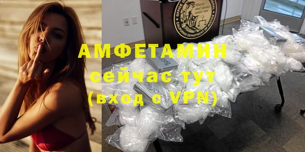 дживик Баксан