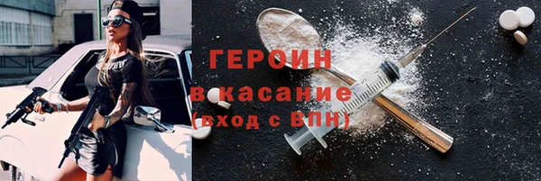 мефедрон Балабаново