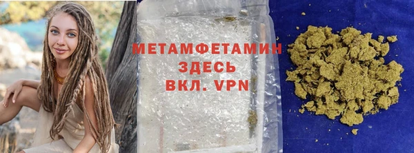 мефедрон Балабаново