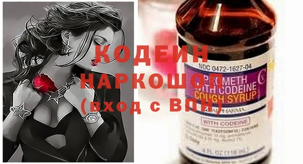 мефедрон Балабаново
