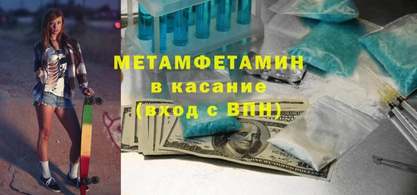 соль курить ск Балахна