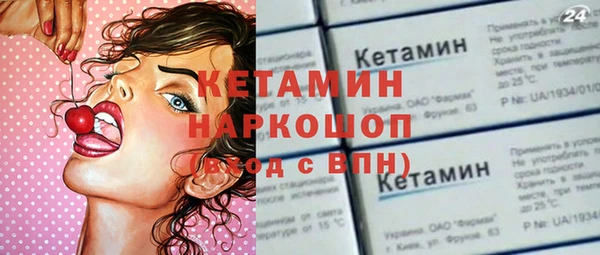 соль курить ск Балахна