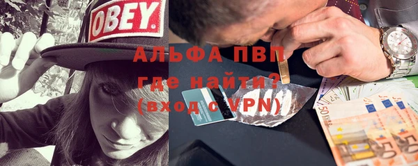 соль курить ск Балахна