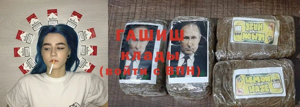 соль курить ск Балахна