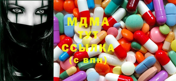 мефедрон Балабаново