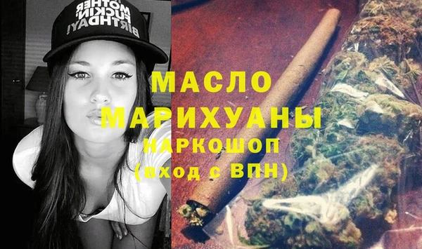 MDMA Верхний Тагил