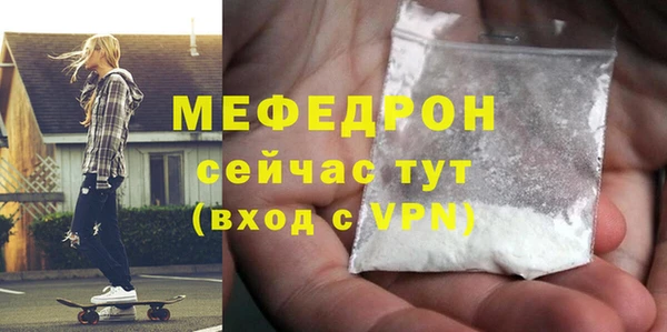соль курить ск Балахна