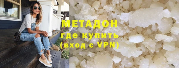 мефедрон Балабаново