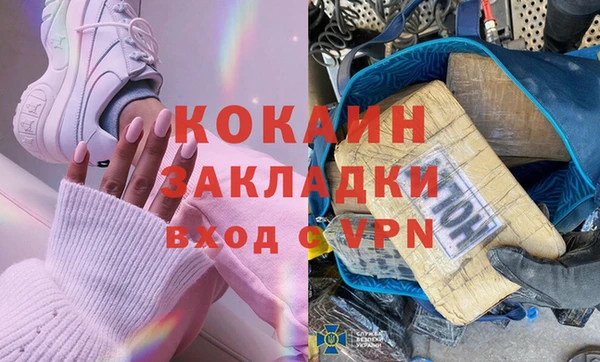 соль курить ск Балахна