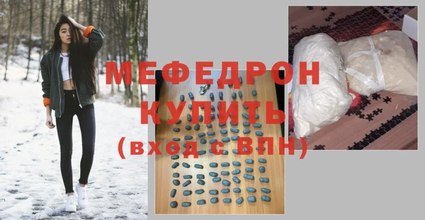соль курить ск Балахна