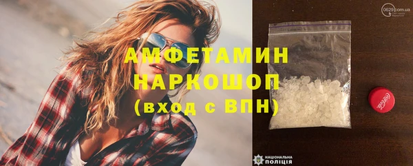 MDMA Верхний Тагил