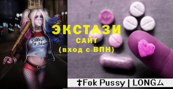 дживик Баксан