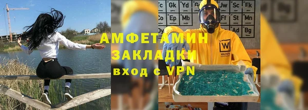 дживик Баксан