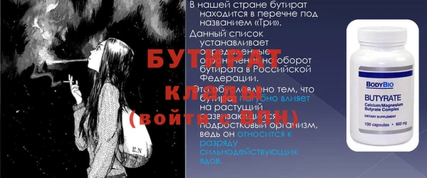 соль курить ск Балахна