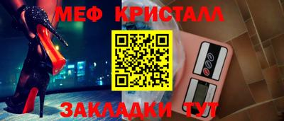дмт Гусиноозёрск