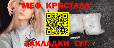 альфа пвп Балаково