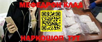 дмт Гусиноозёрск