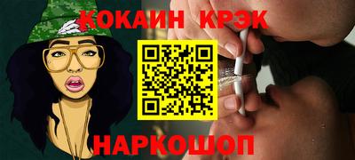дживик Гусь-Хрустальный