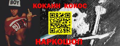 прущая мука Гусев