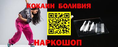 дмт Гусиноозёрск