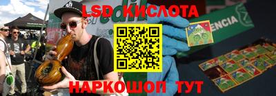 альфа пвп Балаково