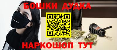 дживик Гусь-Хрустальный